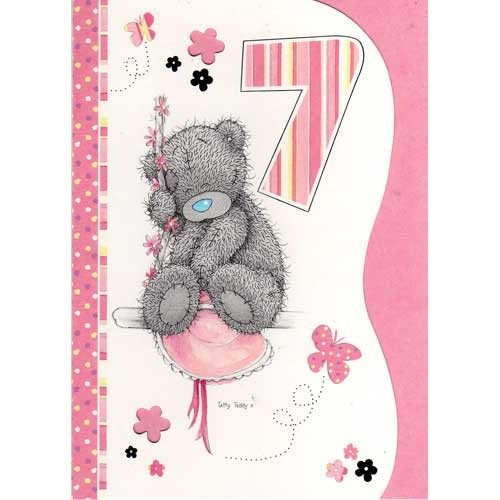 7 Месяцев сыночку