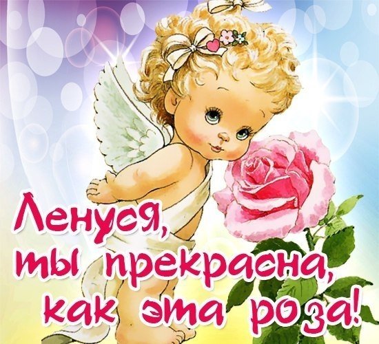 Анимация цветы с добрым утром