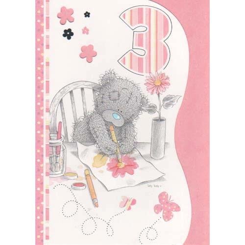 3 Месяца ребенку поздравления