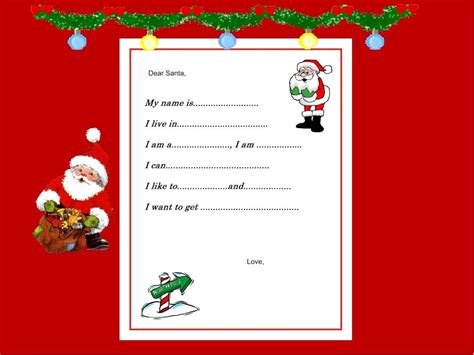 Письмо Санта Клаусу на английском языке