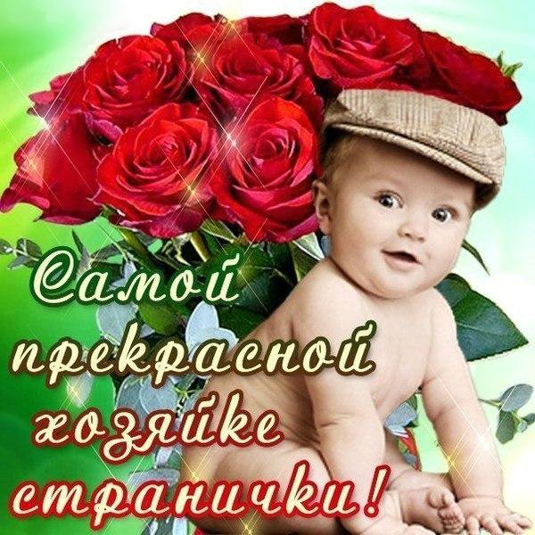 Красотка открытка