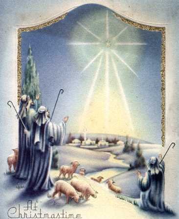 Рамка Вифлеемская звезда