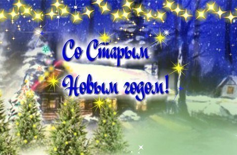 Якутский эхээ дьыл