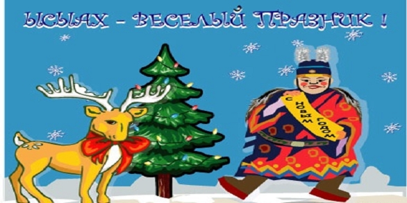 Новогодний пейзаж с дедом Морозом