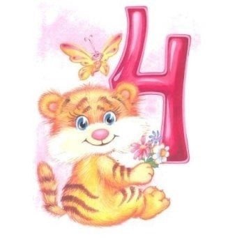 С 4 месяцами девочке