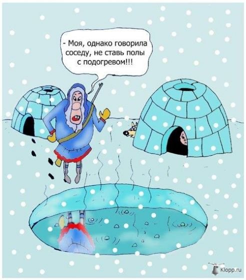 Открытка очень холодно