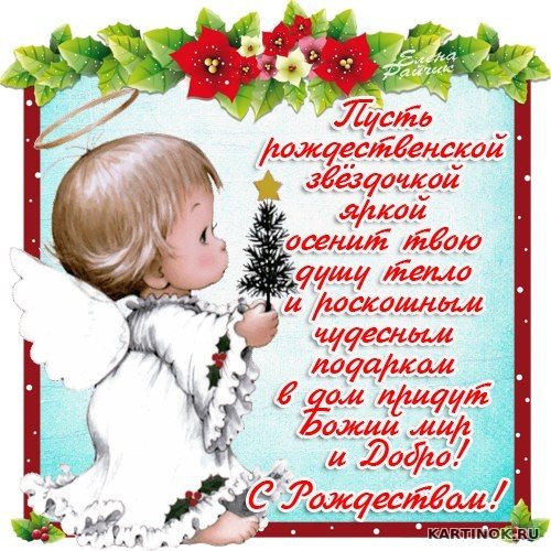 Открытки зимние я тебя люблю мужчине