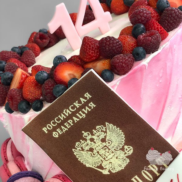 Поздравления с днём рождения девочке 14