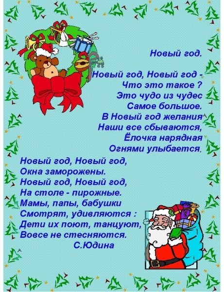 Группа Замандашлар