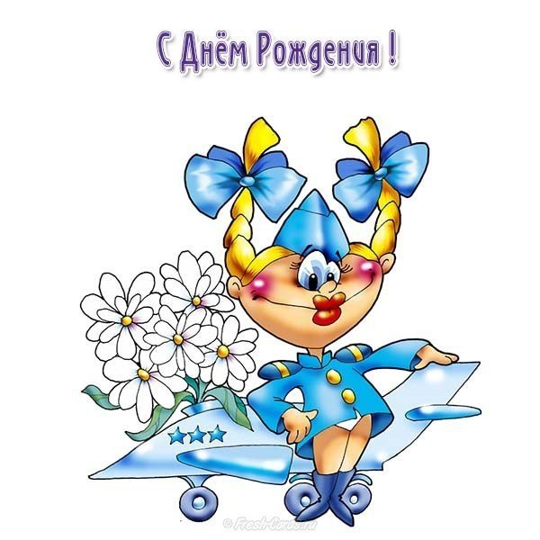 С днеммрождения Андрей