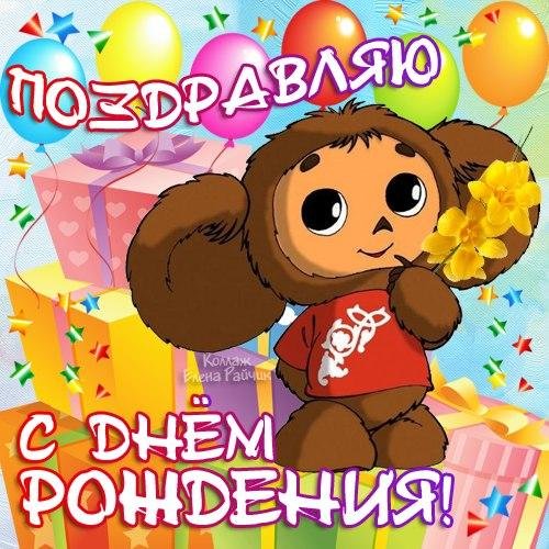 С днем рождения абдурашка