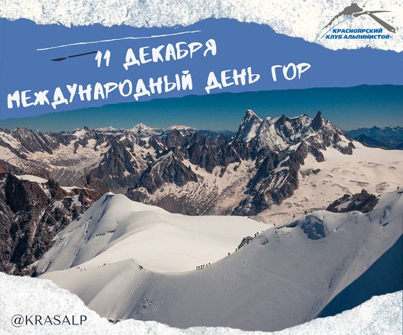 День памяти Чеченской войны 11 декабря