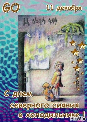 Сойкин день народный календарь