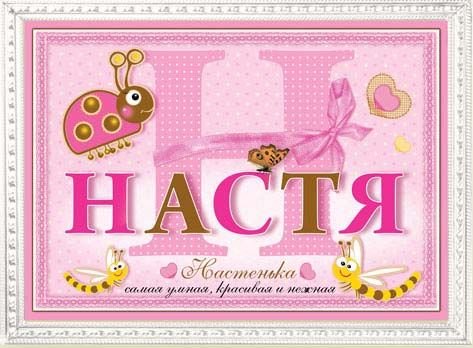 11 месяцев девочке открытка (45 фото)