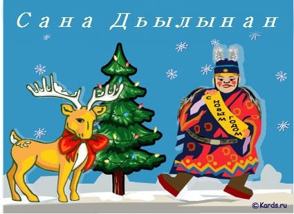 Чукотка Эскимосы живопись