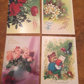 Открытка 90 лет