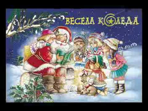 Открытки Честита Коледа