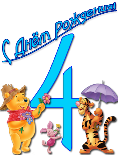 5 Месяцев малышу поздравления