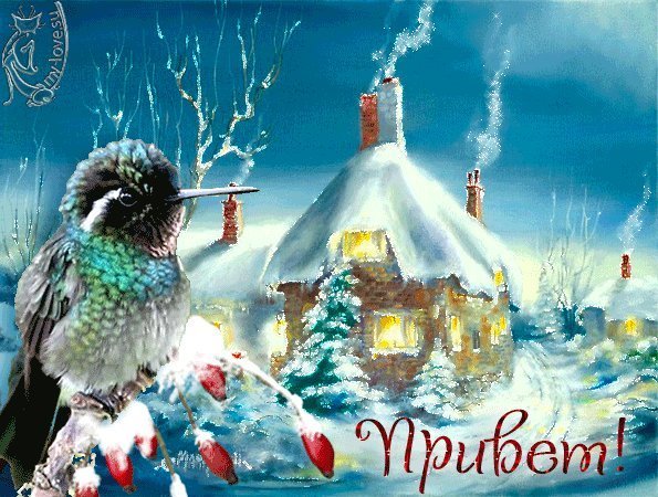 Сказочного воскресенья зима