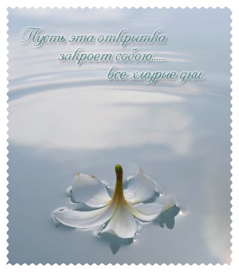 Пожелание чтобы все было хорошо