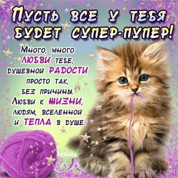 Красивые позитивные стихи