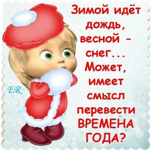 Цитаты про осень