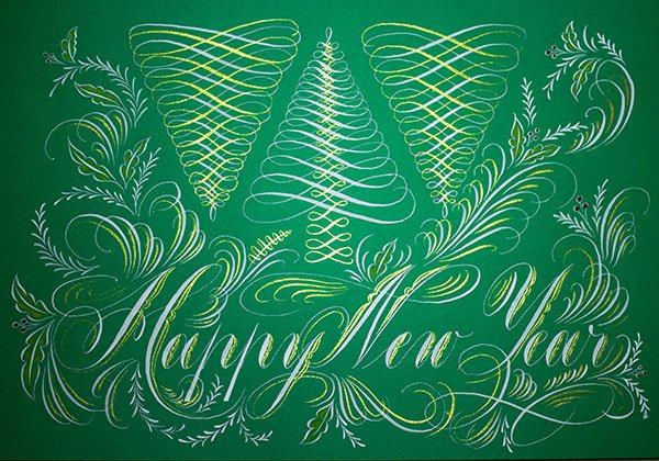 Новогодняя каллиграфия
