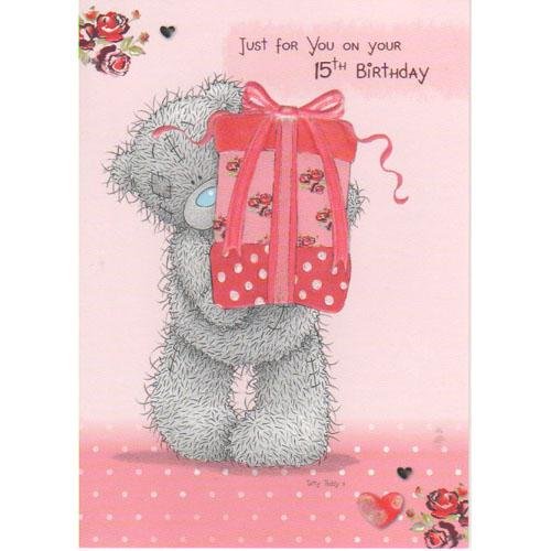 Поздравления с днём рождения 15