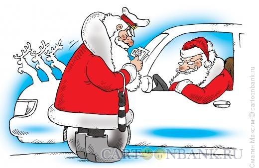 Полицейский дед Мороз