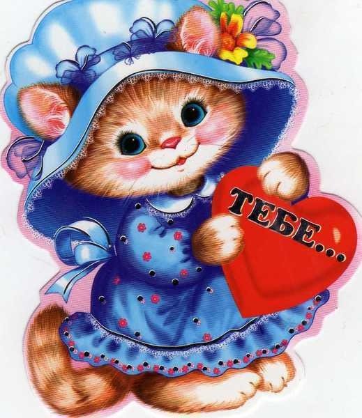 Открытки с добрым утром сынок