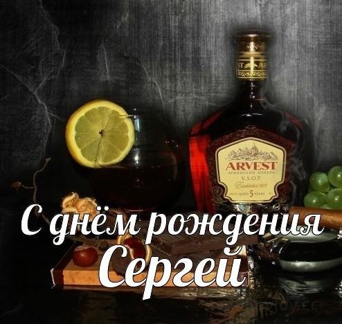 Оскар с днем рождения