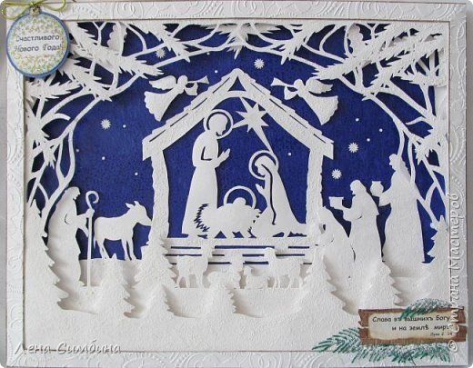 Аппликация на тему Рождество Христово