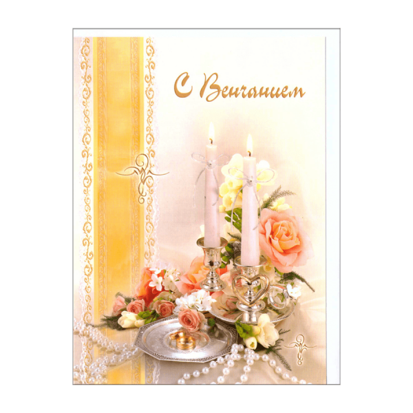 Открытки Handmade