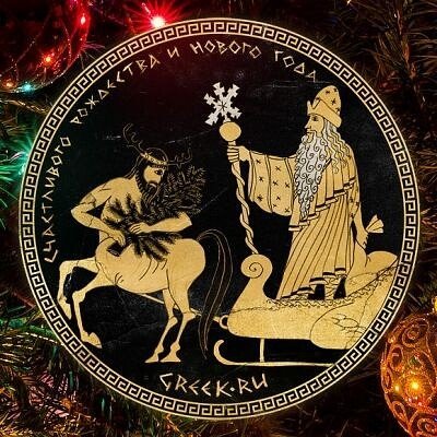 Греческие открытки с Рождеством