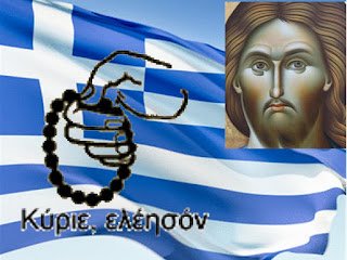 Древняя Греция олива