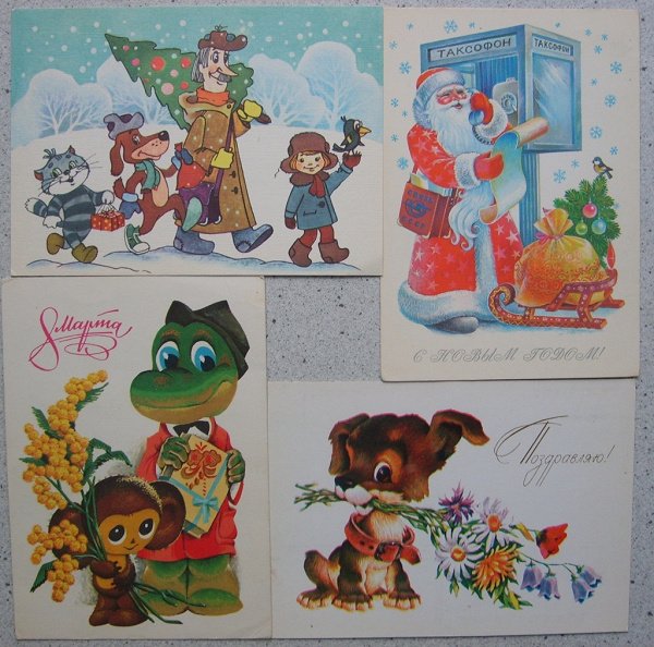 Новогодние открытки Зарубина и Четверикова