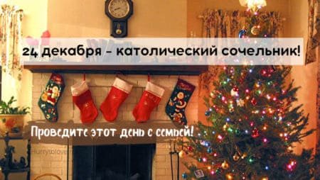 Соченьники подарочные оптом