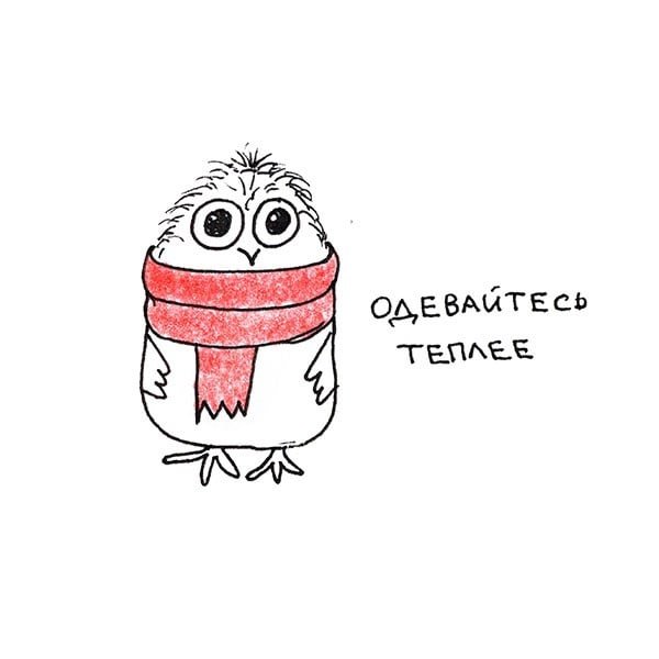 Открытка люблю тебя больше чем спать