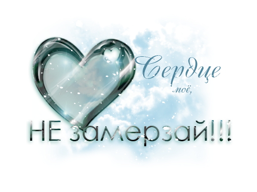 Доброе утро Ежик и Медвежонок