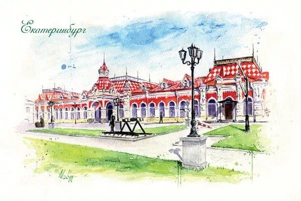 Плотинка ЕКБ акварелью