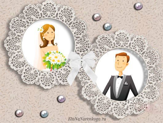 С годовщиной свадьбы мужу