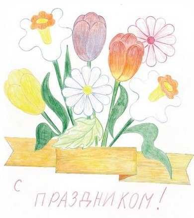 Рисунок на тему открытка маме