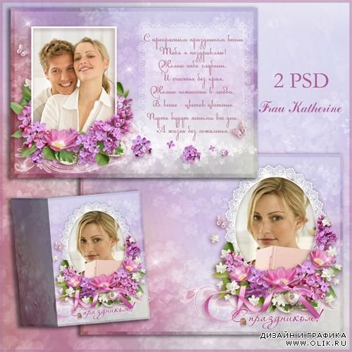 Фирменные открытки