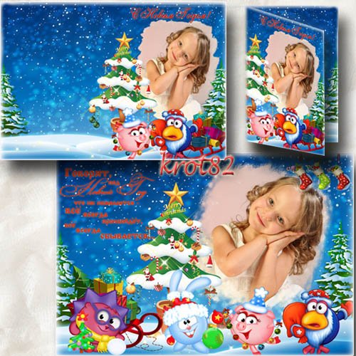 Открытка портфель Скрапбукинг