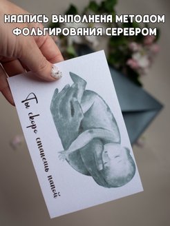 Оригинальный подарок о беременности