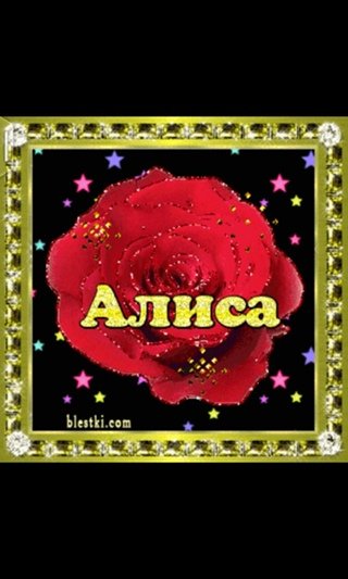 Алиса в стране чудес обложка книги нарисовать