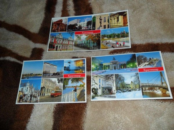 Открытки Краснодар