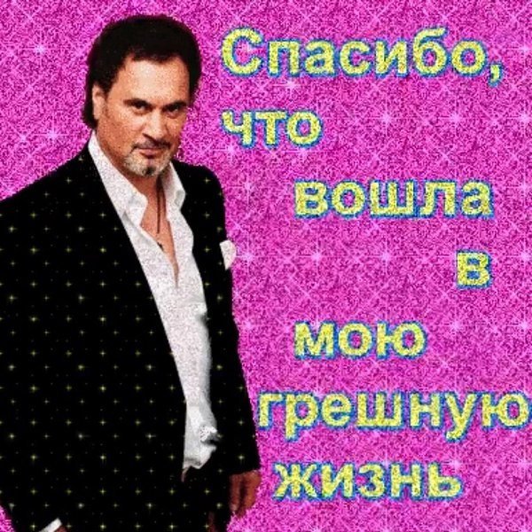 Валерий Меладзе Постер