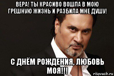 Валерий Меладзе цитаты