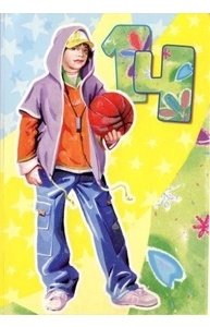 С днём рождения 14 лет